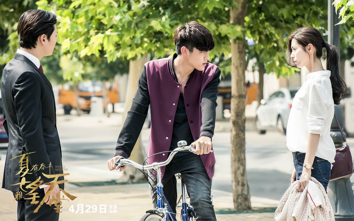  p>《夏有乔木雅望天堂》是 a target="_blank" href="/item/赵真奎
