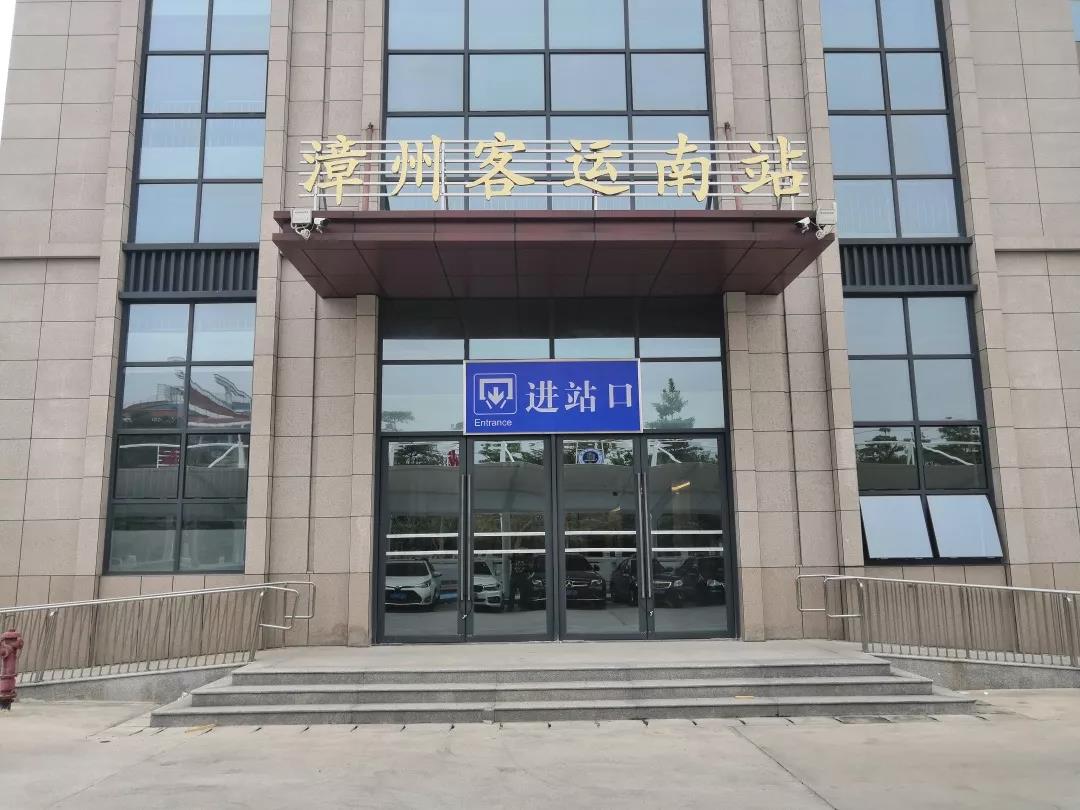 厦深铁路漳州站