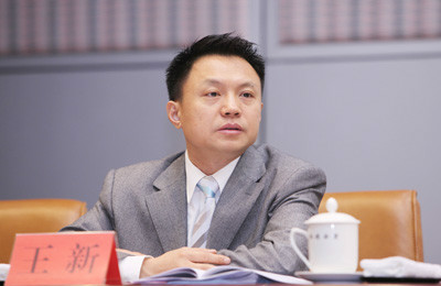  p data-id="gnazycocy9">王新,国务院商务部贸易救济调查局副局长.