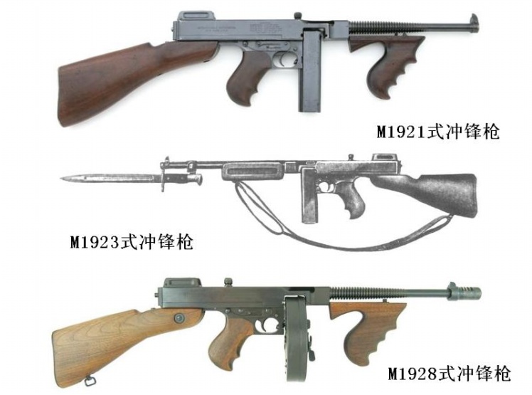 美国汤普森m1928a1式11.43mm冲锋枪