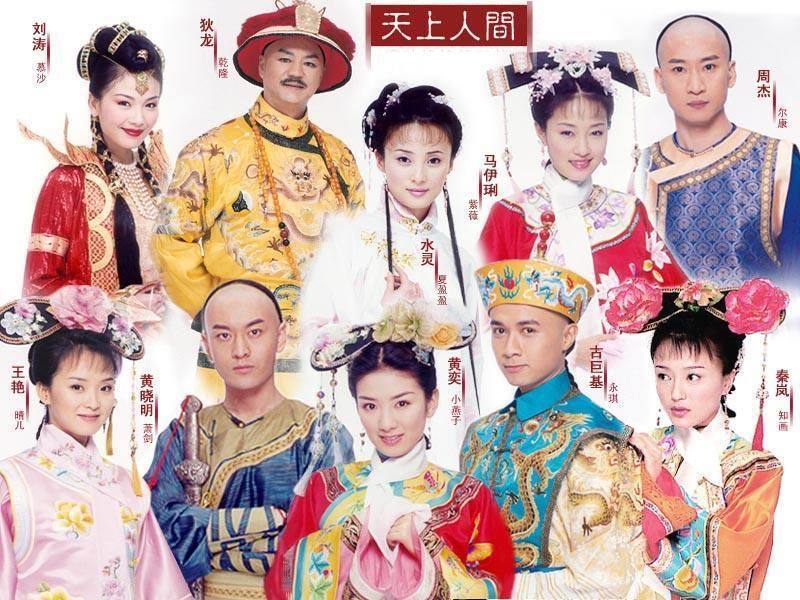 电视剧《还珠格格第三部》的剧中插曲.