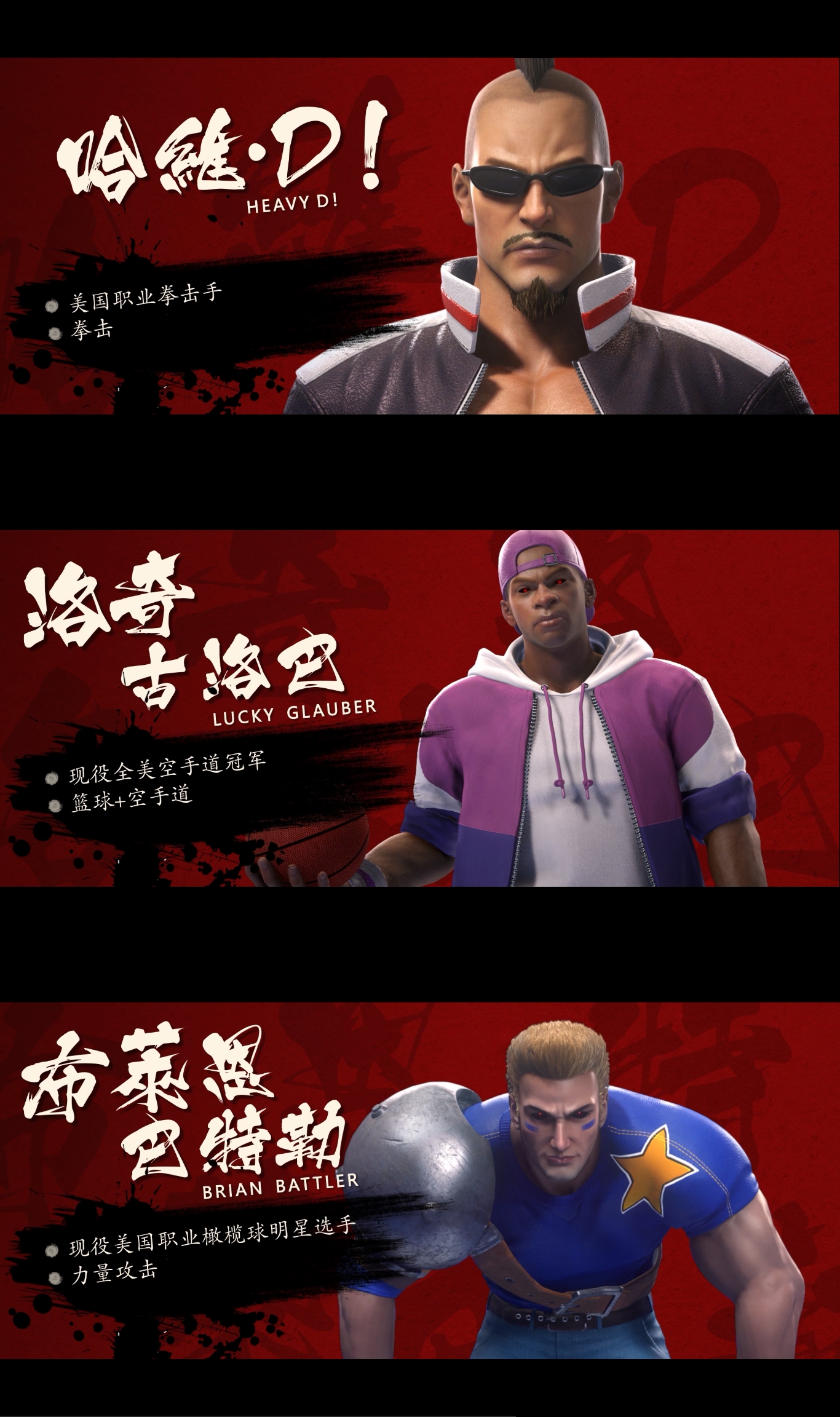  p>超级明星队,动画《 a target="_blank" href="/item/拳皇命运