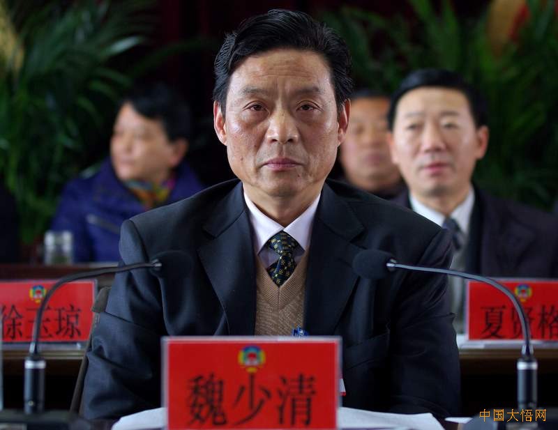  p>魏少清,男,1955年9月27日出生,汉族,湖北大悟人,中共党员,1976年10