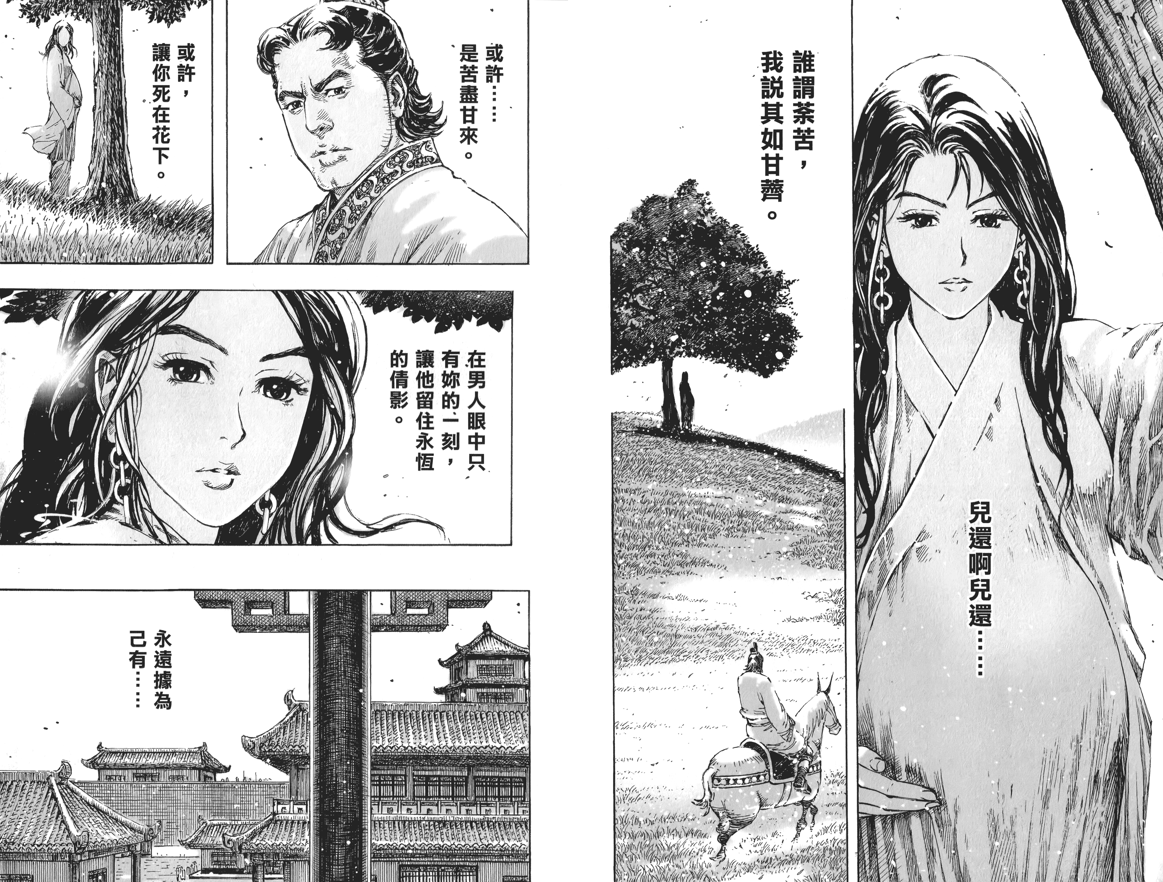 小樊