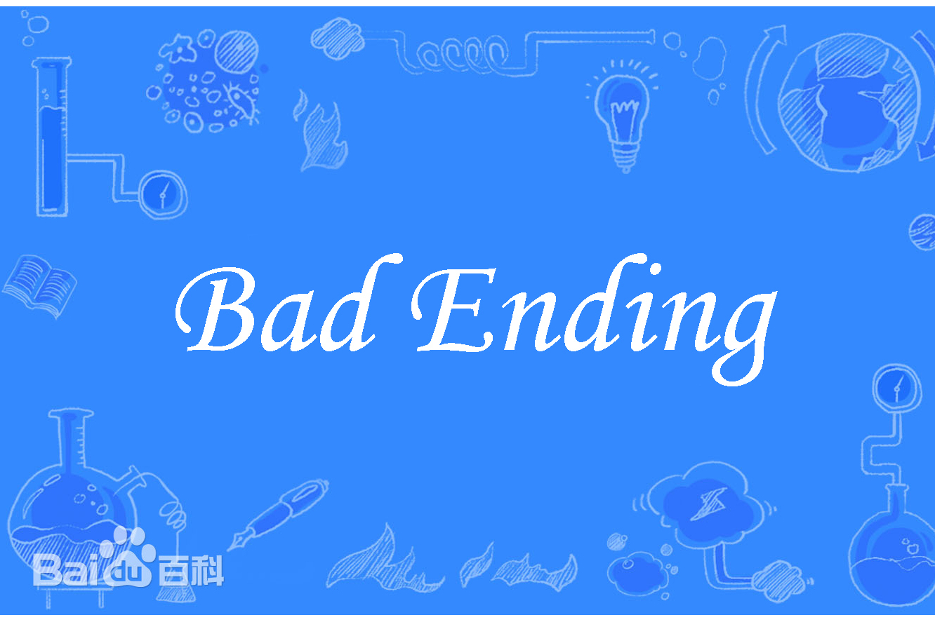 ididsomethingbad，itdoesn'thurtsobad