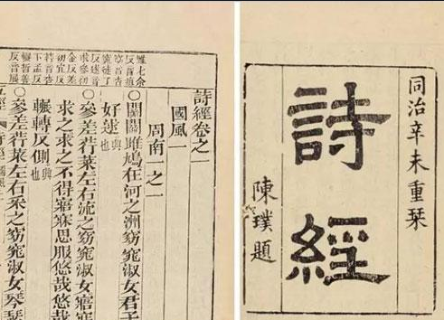 《诗经》中的伊人到底是何人呢？_百科TA说