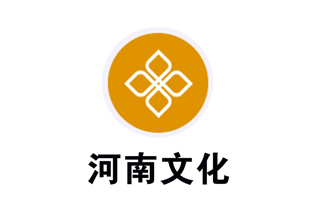 河南文化