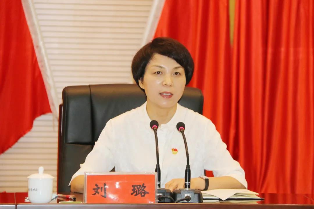 刘璐