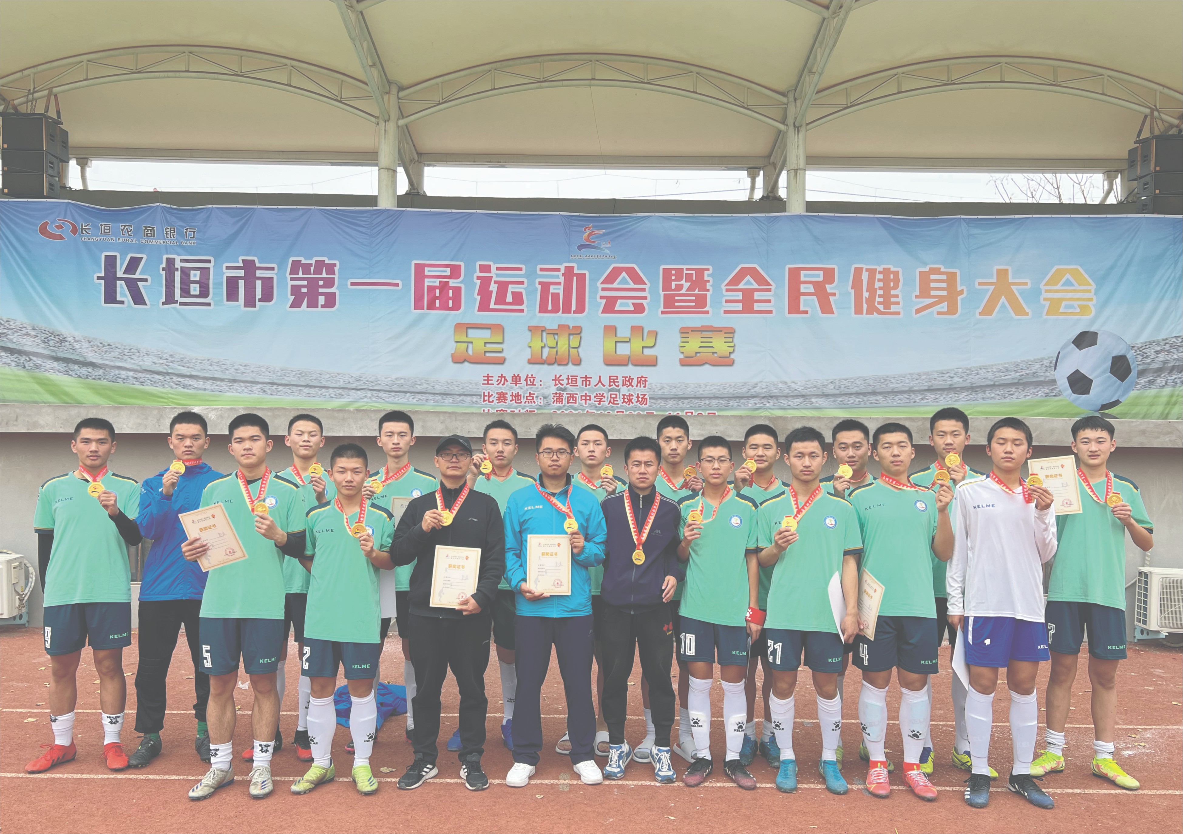 p data-id="gnbqhqnyoe">学校名称:长垣市第十中学,学校简称:长垣十中