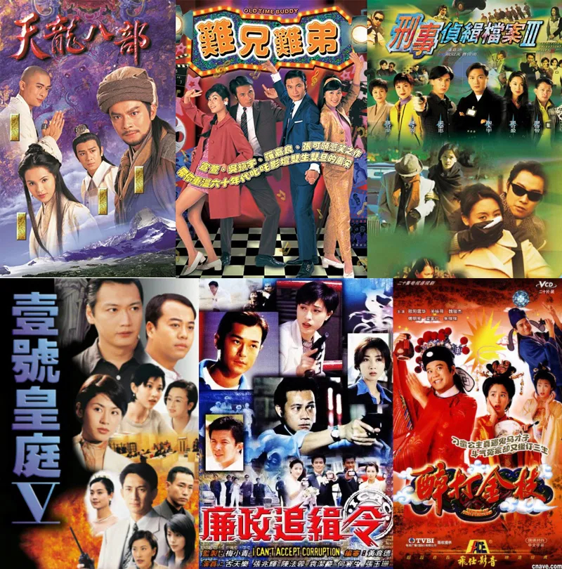 遇到一次烂重启，想重看一遍最经典港剧_百科TA说