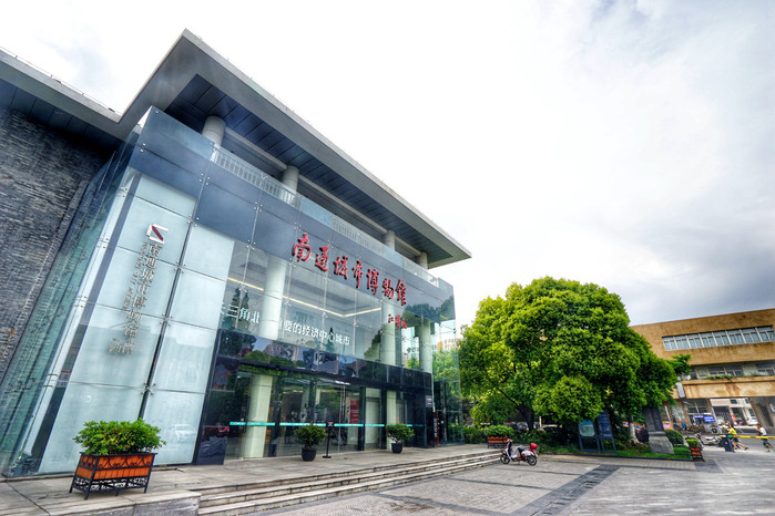 南通市城市博物馆