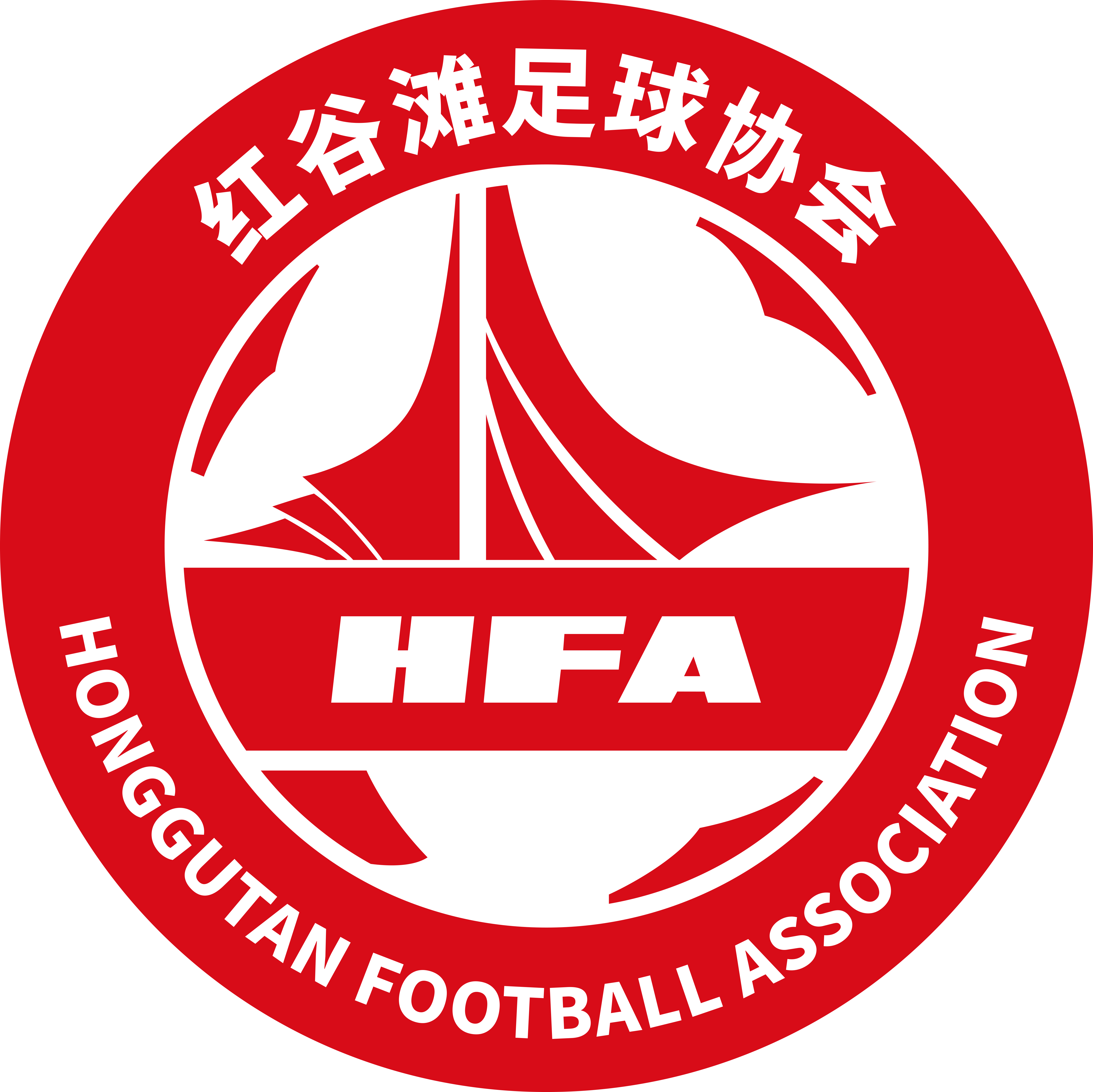 南昌市红谷滩区红谷足球俱乐部