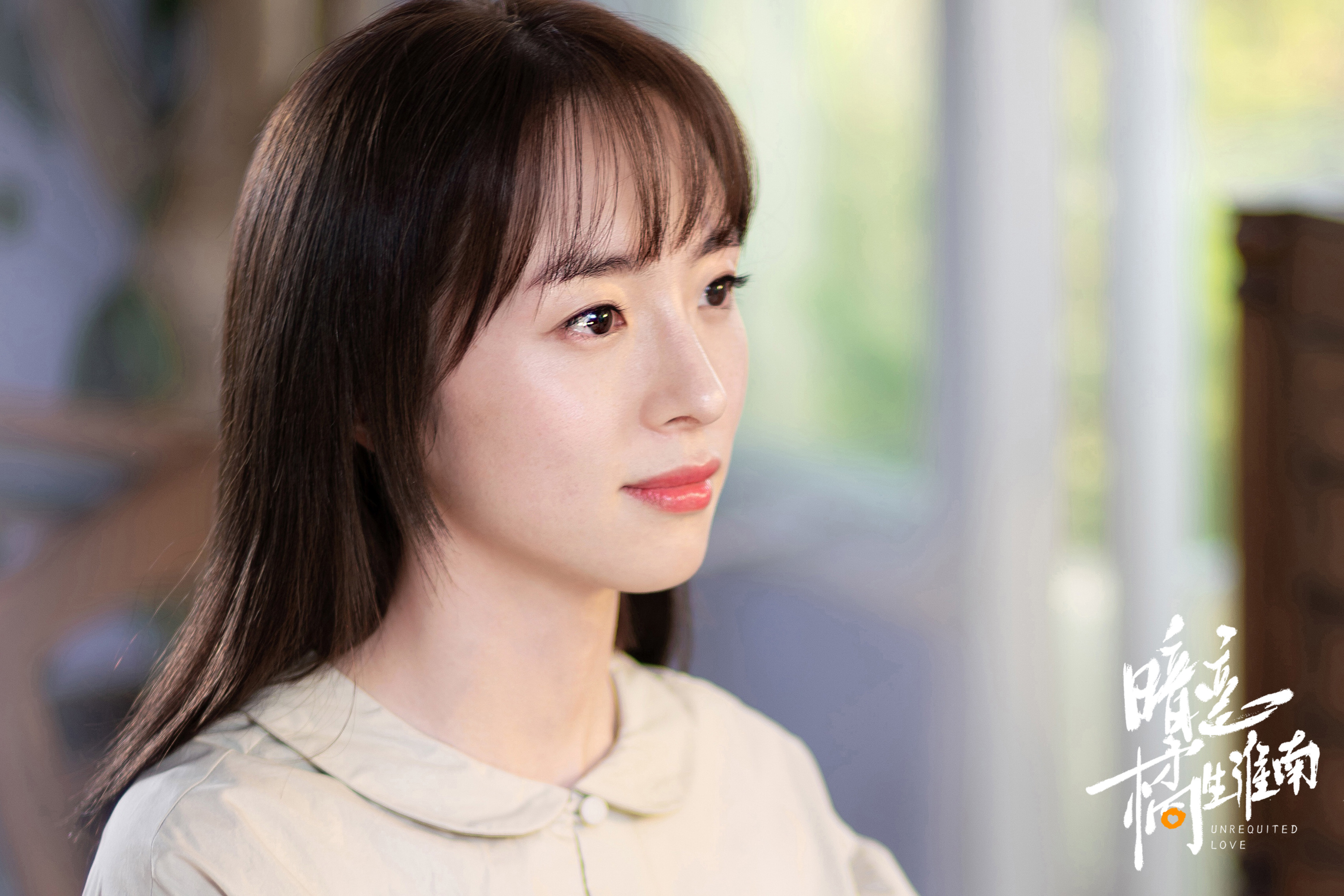 橘生淮南·暗恋