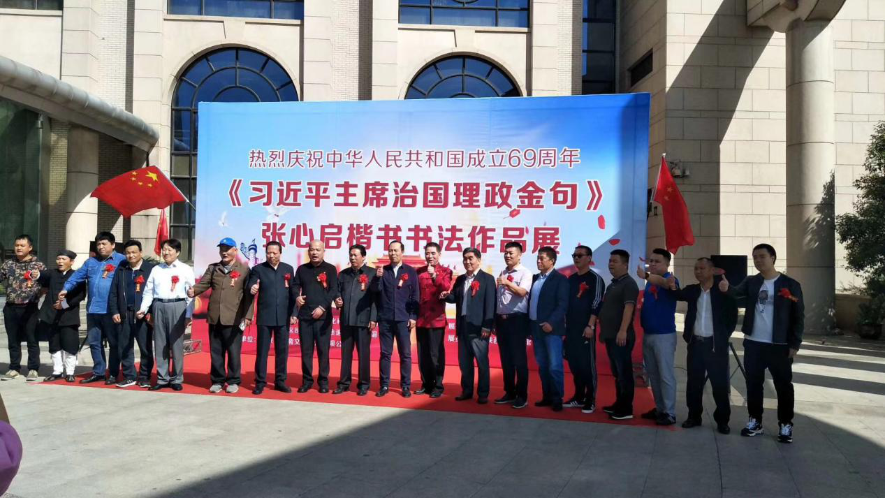  p> span class="ref" data-ctrid="sakzbfkvgwlt">张振国,书法家,字