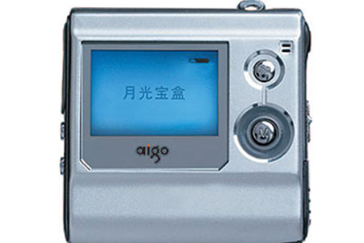  p>爱国者月光宝盒f200 plus(512mb)为爱国者品牌mp3. /p>