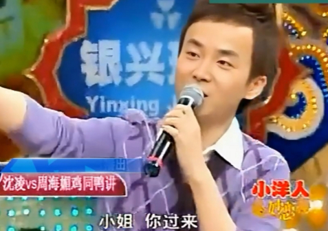 沈凌（中国内地男演员）_百度百科