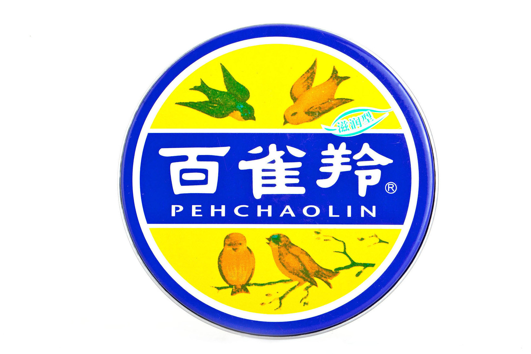 上海百雀羚日用化学有限公司