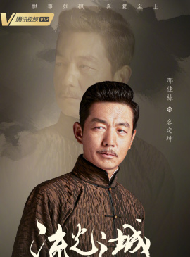 容定坤/秦水根头像