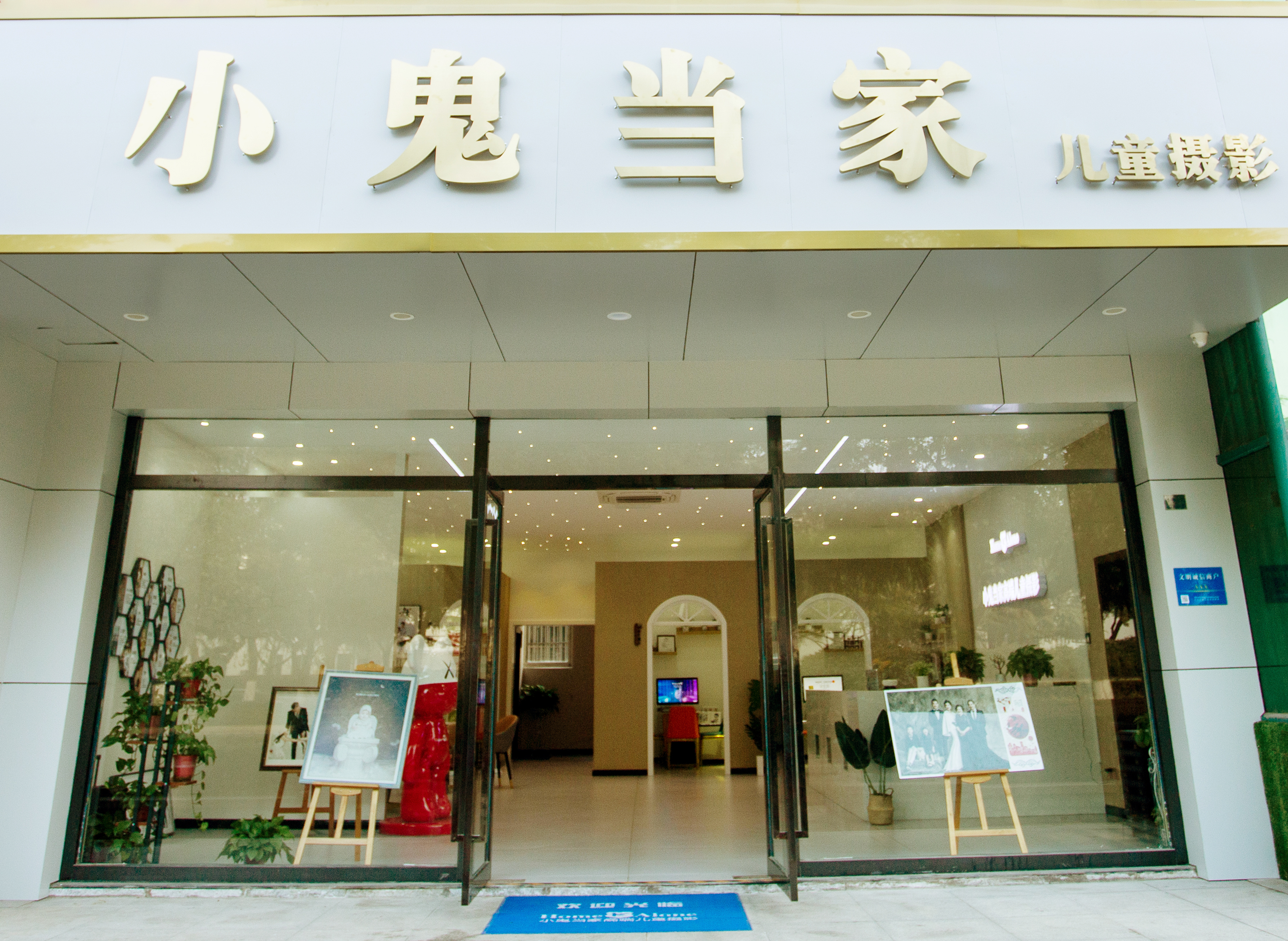 溧阳小鬼当家儿童摄影