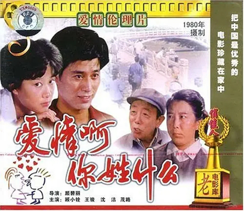 88岁叶琳琅，《虎穴追踪》曾饰女特务资丽萍，丈夫是知名演员张辉_百科TA说