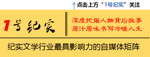 作家方方五万字作品《武汉日记》刷屏，真实记录武汉人与死神较量_百科TA说