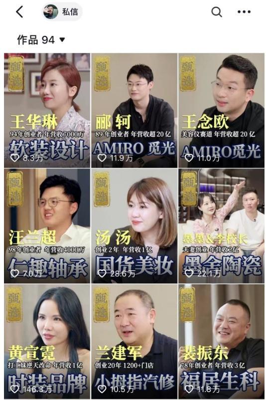 程前（一目十行创始人、“程前朋友圈”主理人）_百度百科