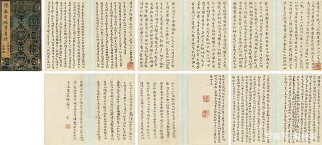 一份家书，古人的情感寄托，可抵万金，却又胜过万金_百科TA说