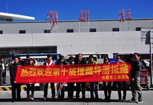 导游欢送词 全网资源