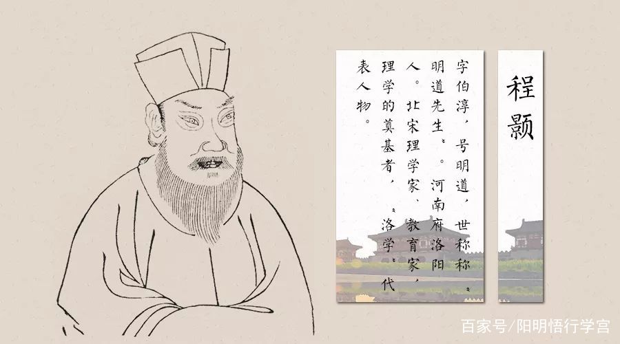 心学与玄学有什么区别？——王阳明心学入门（5）_百科TA说