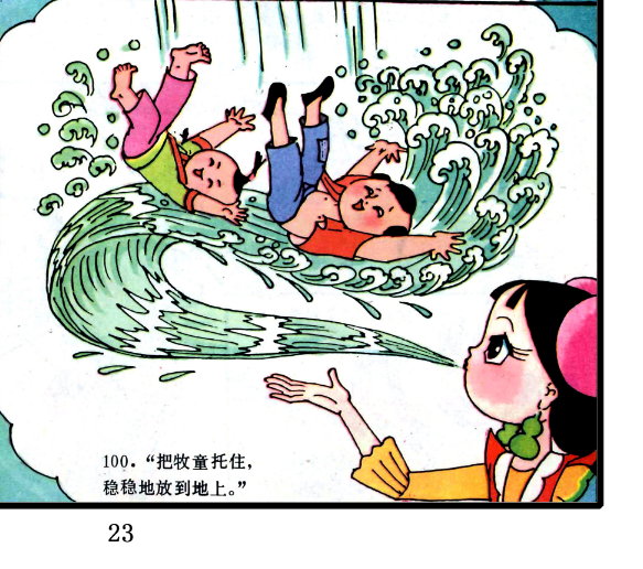 ">小蛇精,动画 a target="_blank" href="/item/《葫芦兄弟》/472880"