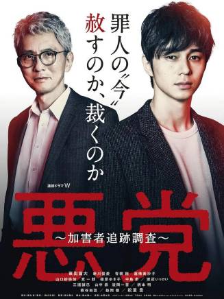 山口纱弥加 百度百科