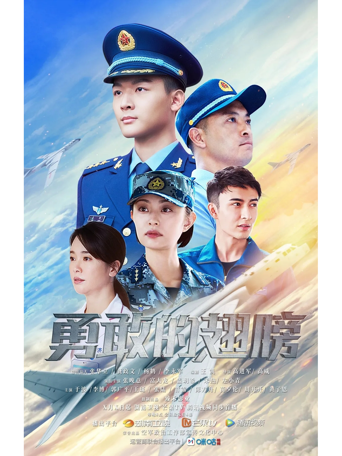 我爱轰炸机