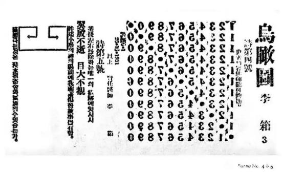 李箱文学奖_百度百科