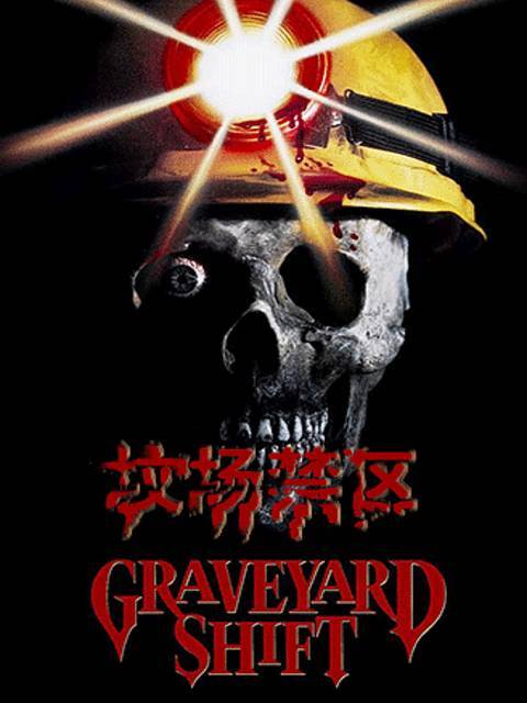  p>《坟场禁区》是由ralph s.