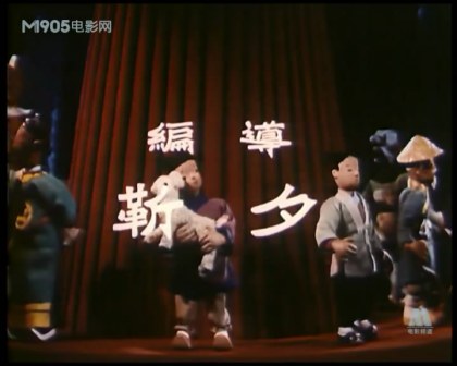 神笔（1955年上海电影制片厂摄制的木偶动画片）_百度百科