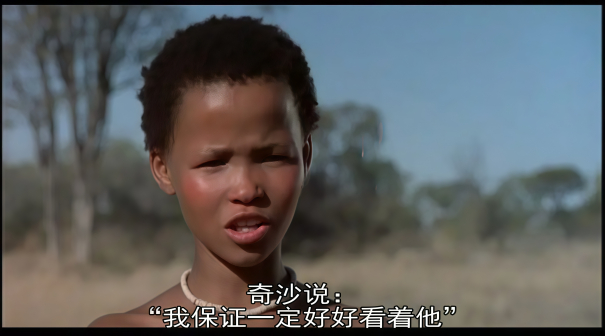 《上帝也疯狂2》剧照