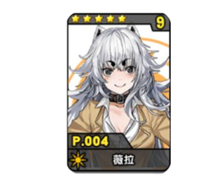 ">薇拉是游戏《 a target="_blank" href="/item/诺亚幻想/20830587"