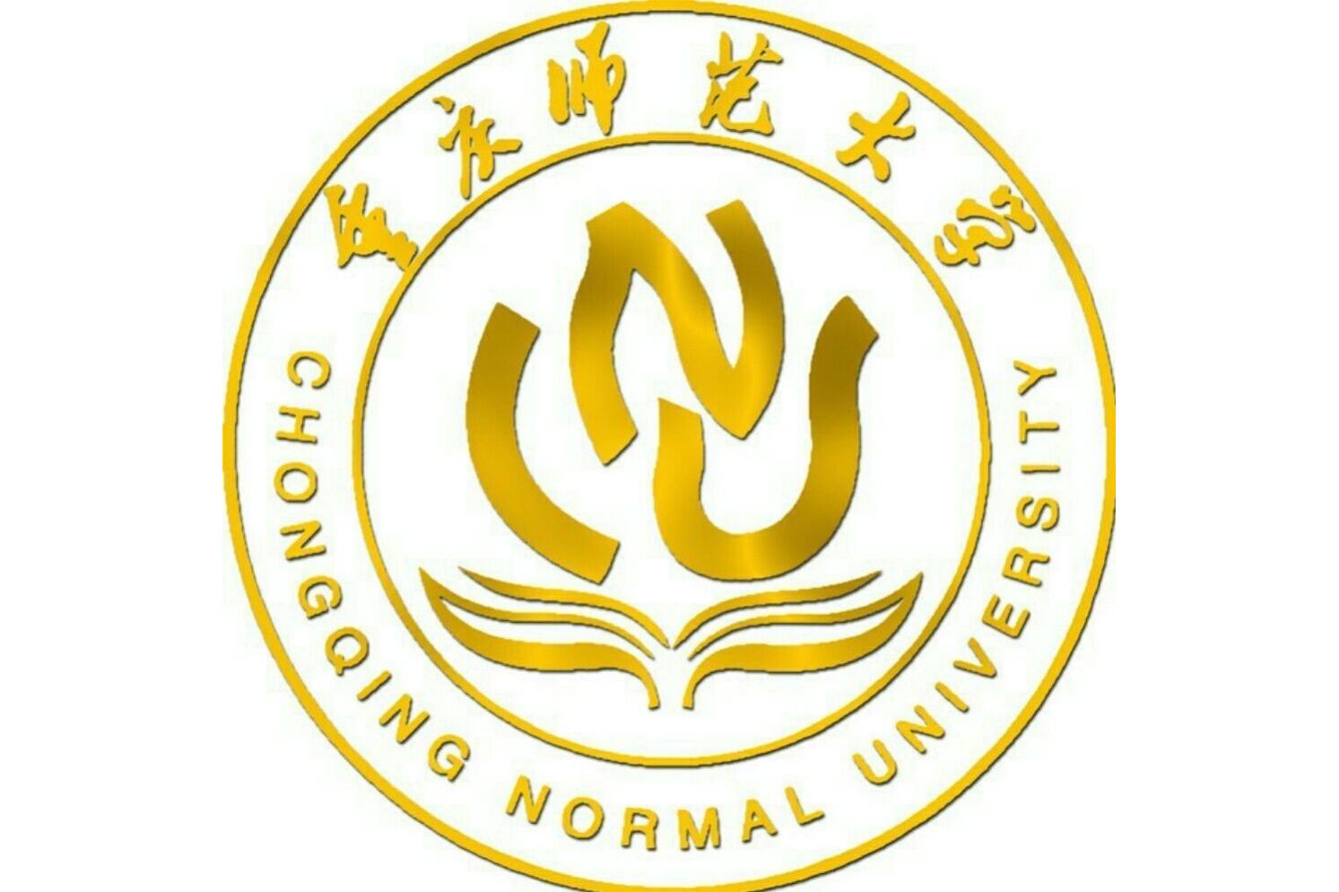 重庆师范大学化学学院
