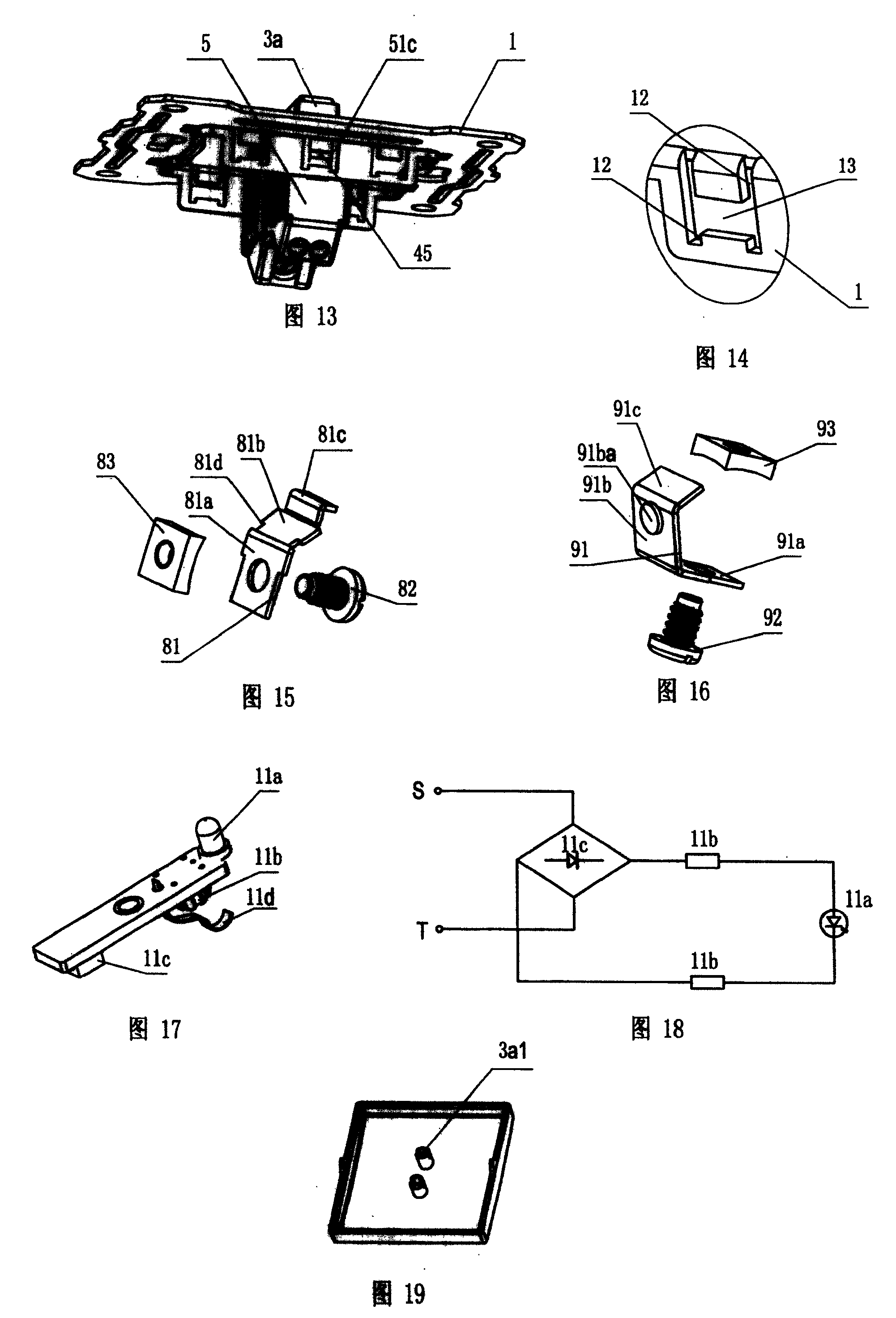 组合式单极跷板开关