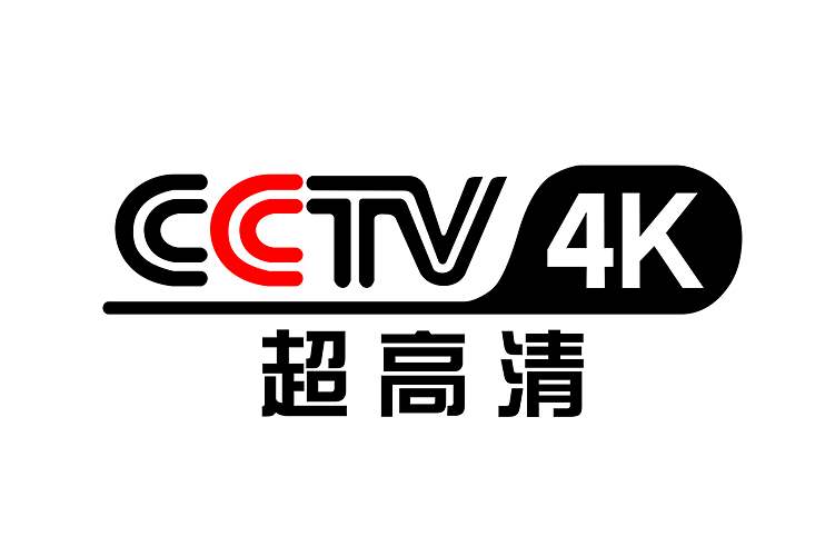  p>中央广播电视总台4k超高清频道(频道呼号:cctv-4k,简称:央视4k超