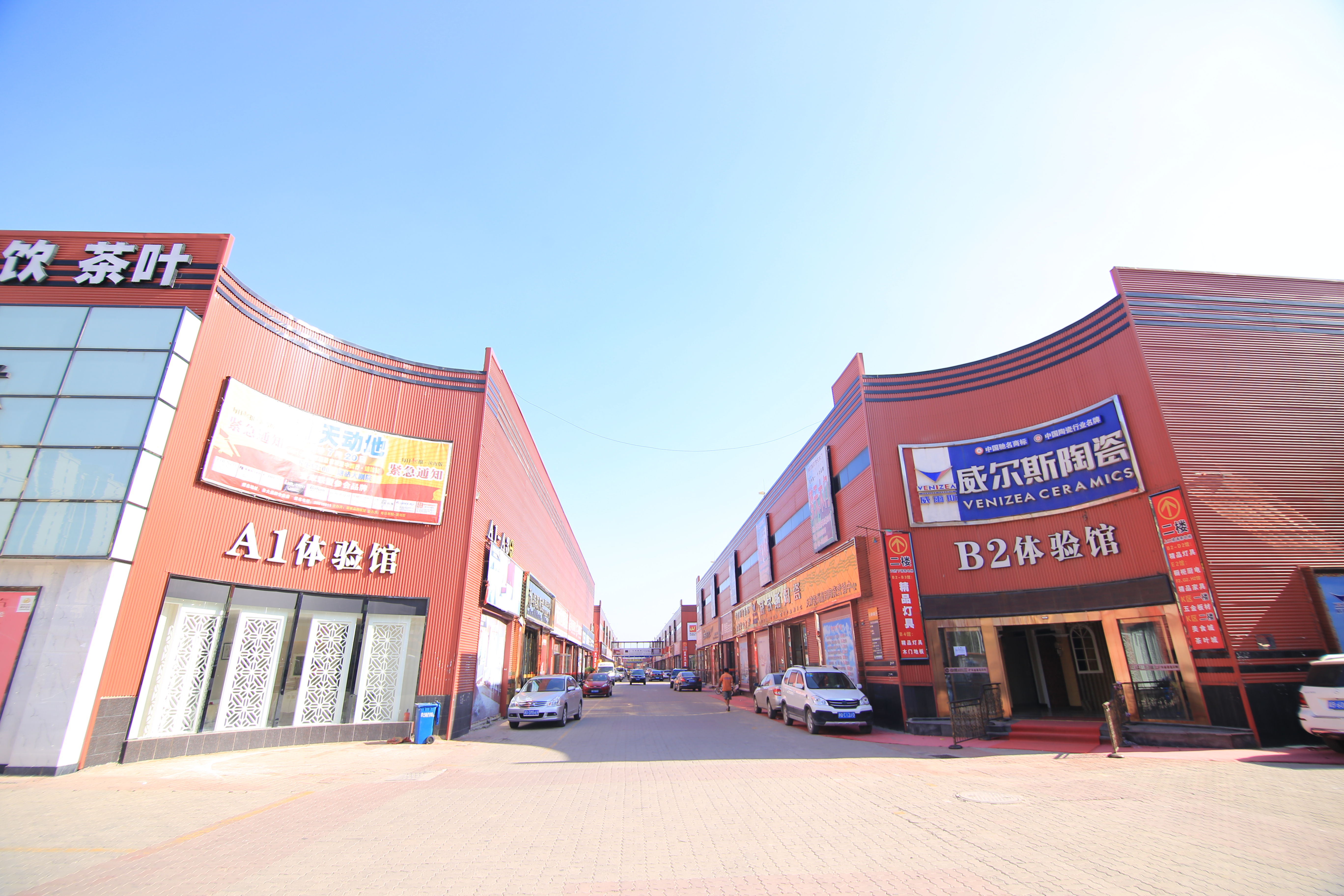 天津建材网站建设方案(天津建材网站建设方案公示)