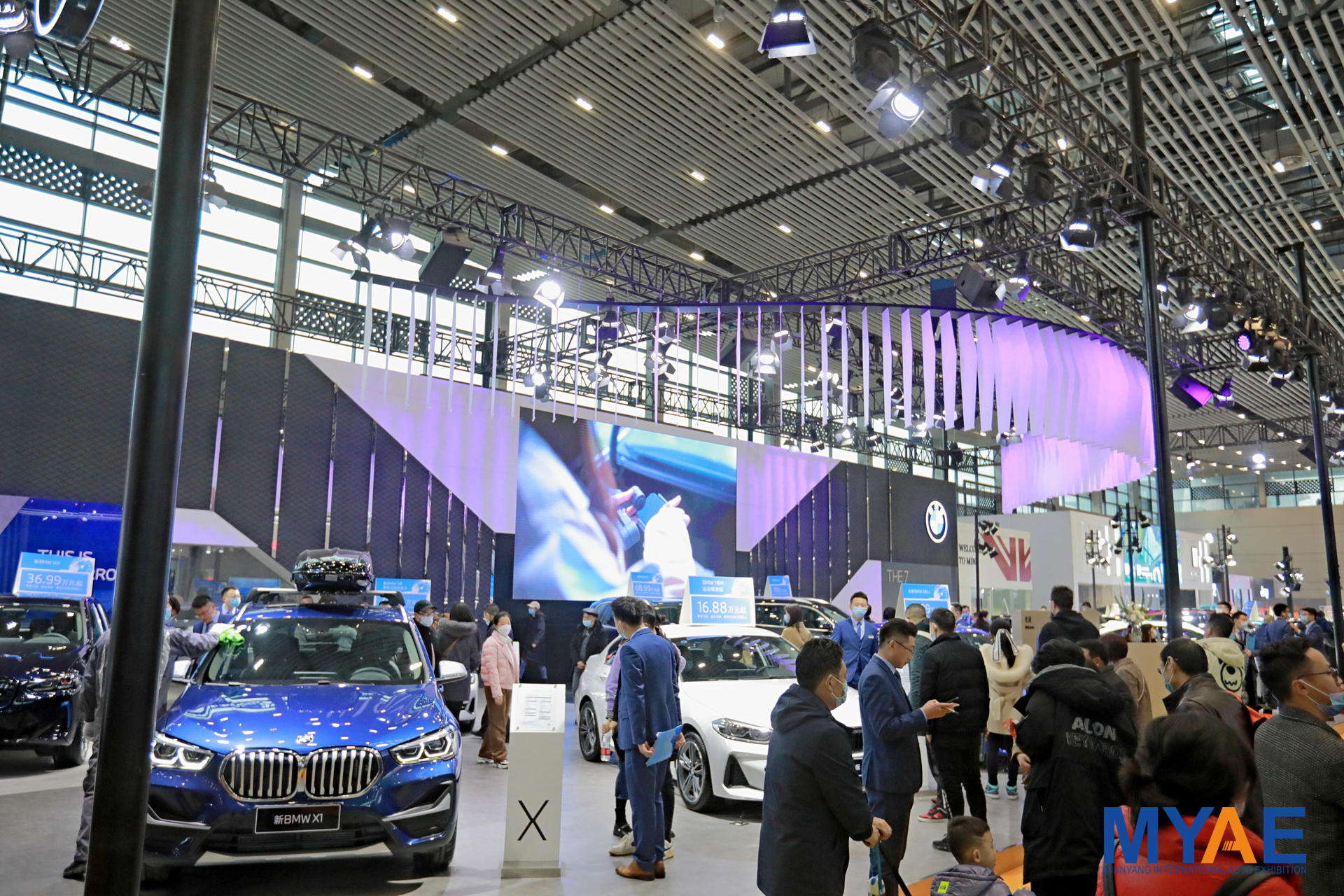 绵阳国际汽车展