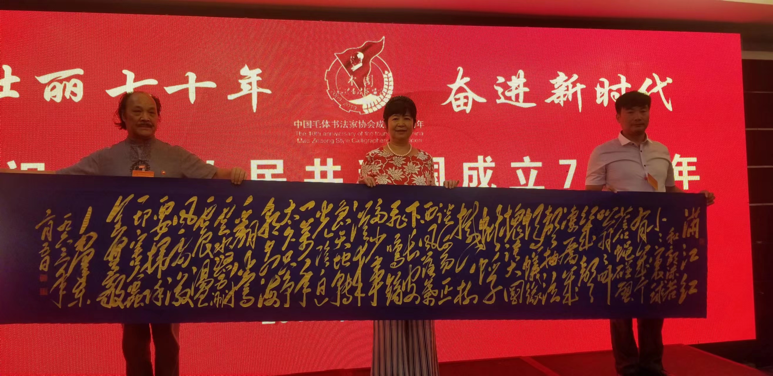张振士