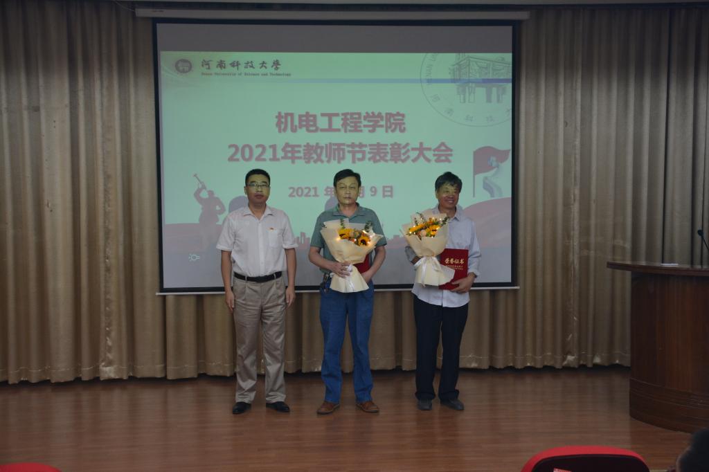 河科大机电学院