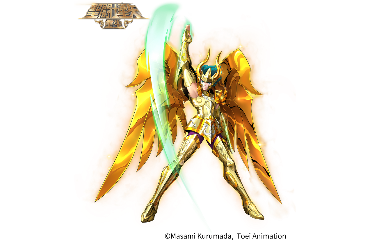 神圣摩羯座·修罗