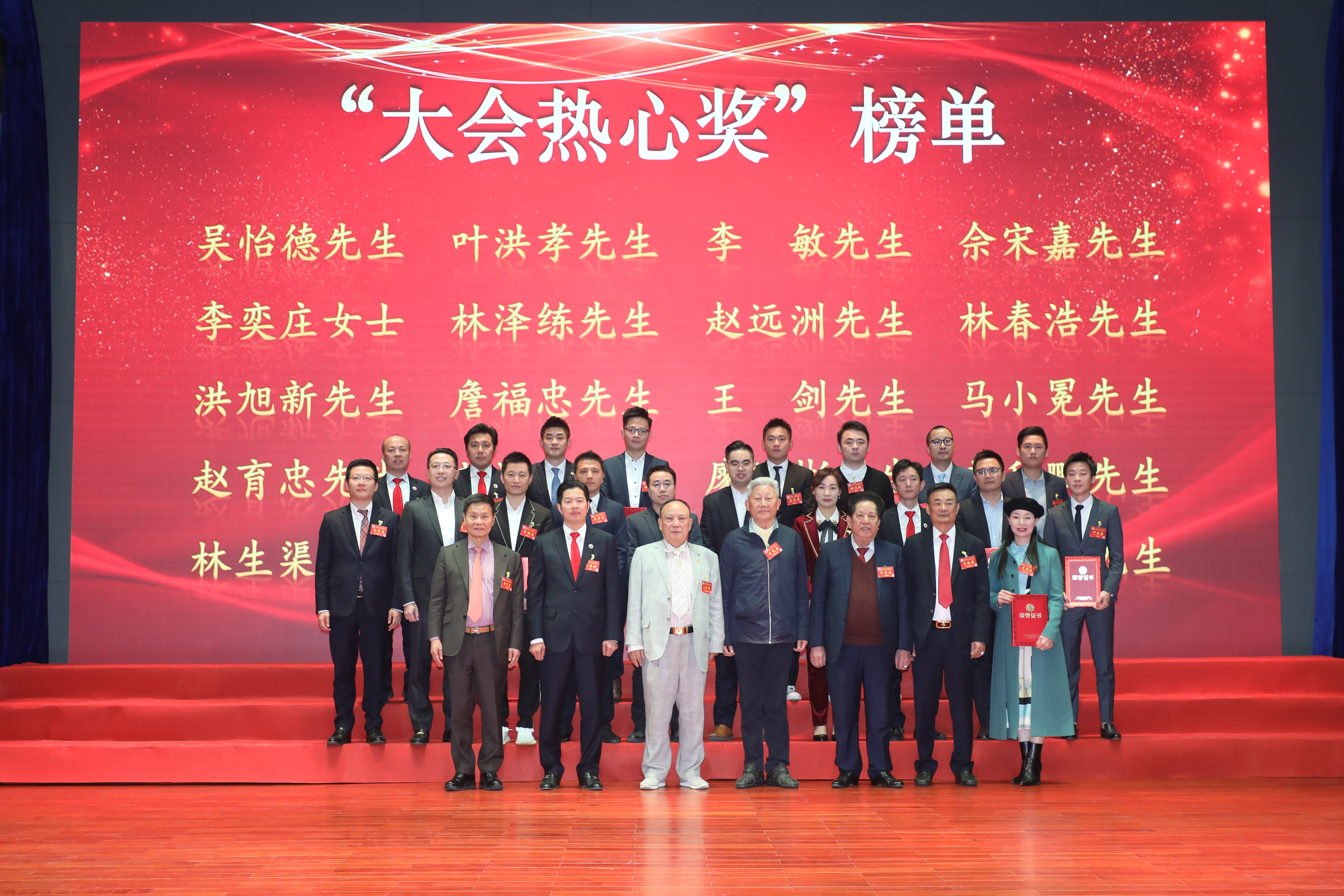 深圳潮汕青年商会