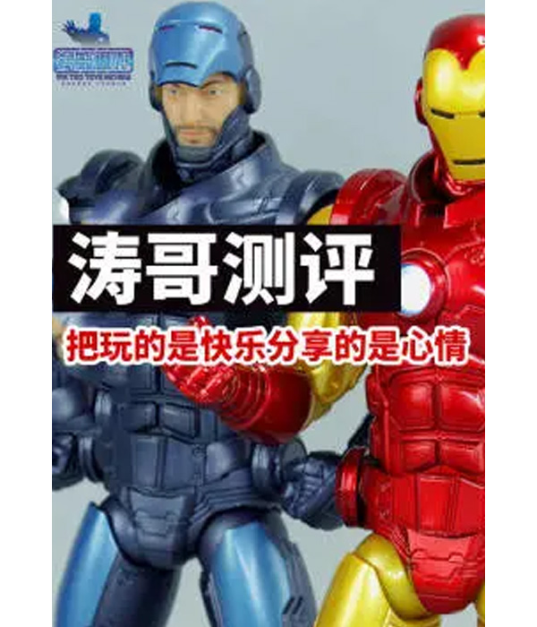 涛哥测评