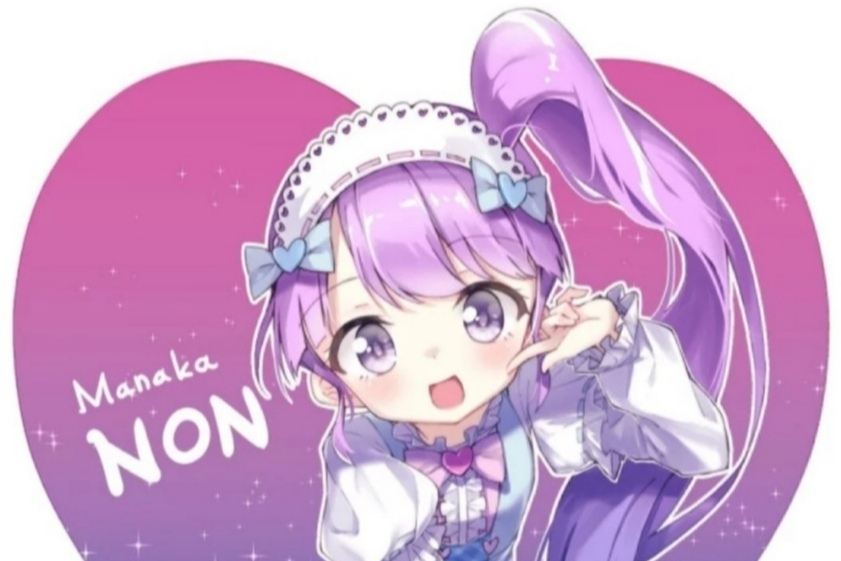  p>真中音是《 a target="_blank" href="/item/美妙天堂/14919918"