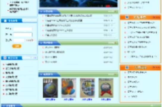 3721公司=3721公司的总资产多少
