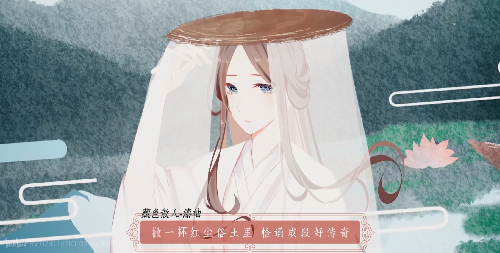 藏色散人